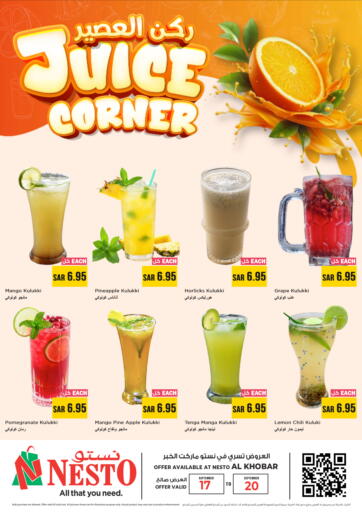 Juice Corner