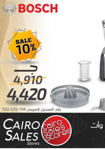 Egypt - Cairo Cairo Sales Store offers in D4D Online. Sale 10%. . Until Stock Last