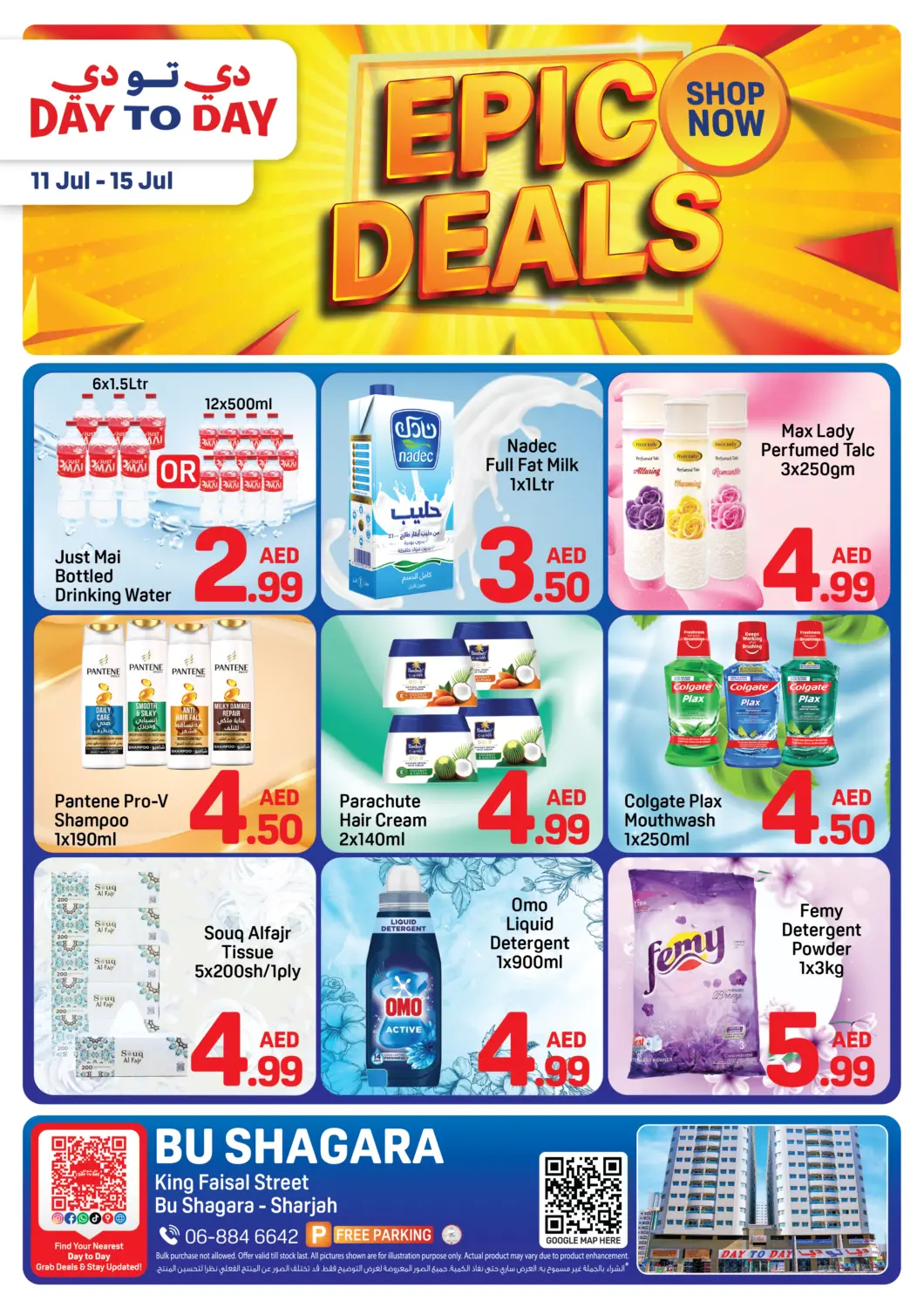 UAE - Sharjah / Ajman Day to Day Department Store offers in D4D Online. Abushagara -  Sharjah. . Till 15th July