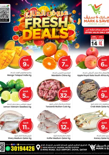 مارك & سيف - عروض الطازج in قطر Offers - قطر عروض الطازج