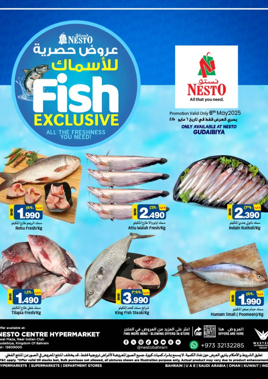 Bahrain NESTO  offers in D4D Online. Fish Exclusive @Gudaibiya. . Only On 6th May
