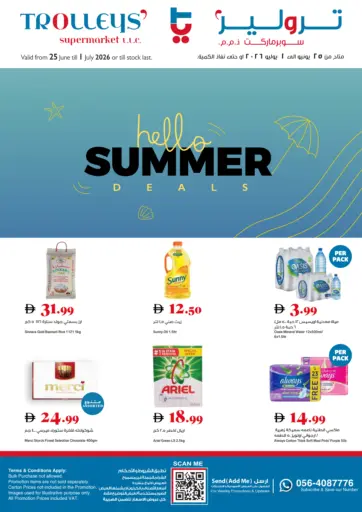 Hello Summer Deals