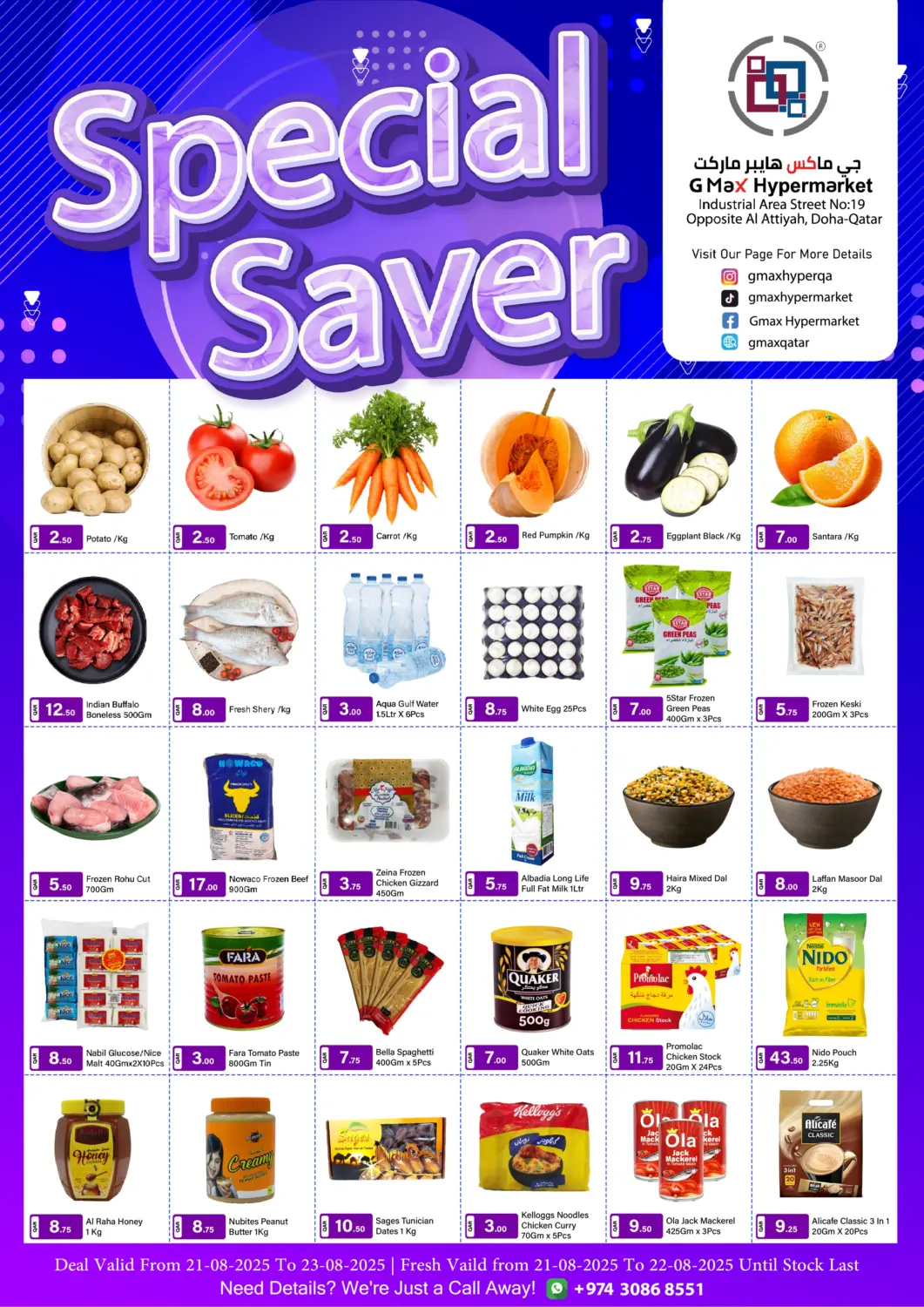 Qatar - Doha G MAX Hypermarket offers in D4D Online. Super Saver. . Till 23rd August