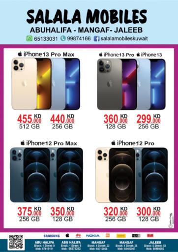 Kuwait Salala Mobiles offers in D4D Online. Special Offer. . Until Stock Last