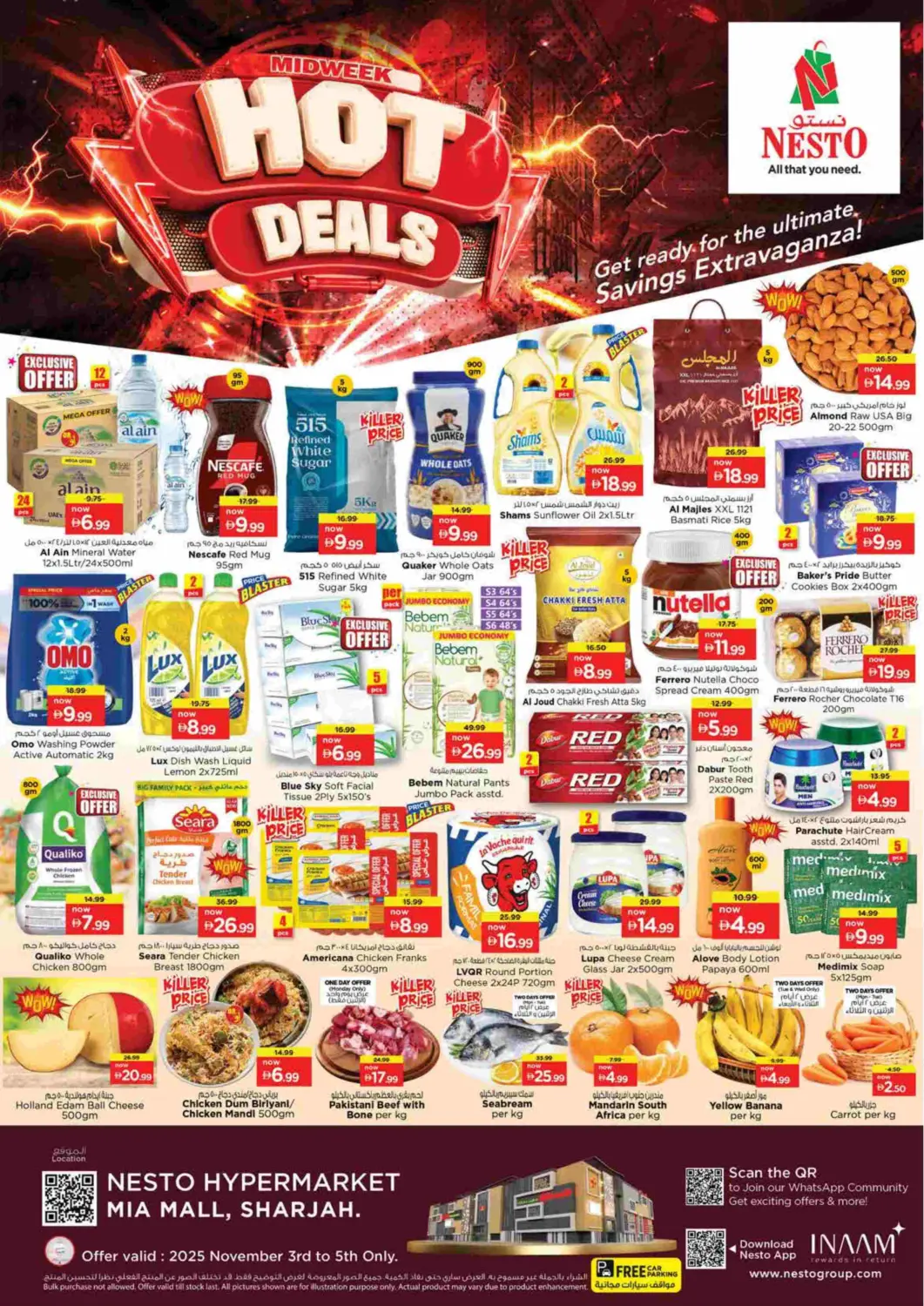 عروض نستو هايبرماركت الإمارات العربية المتحدة , الامارات - الشارقة / عجمان في دي٤دي أونلاين. ميا مول ، الشارقة. . حتى ٥ نوفمبر