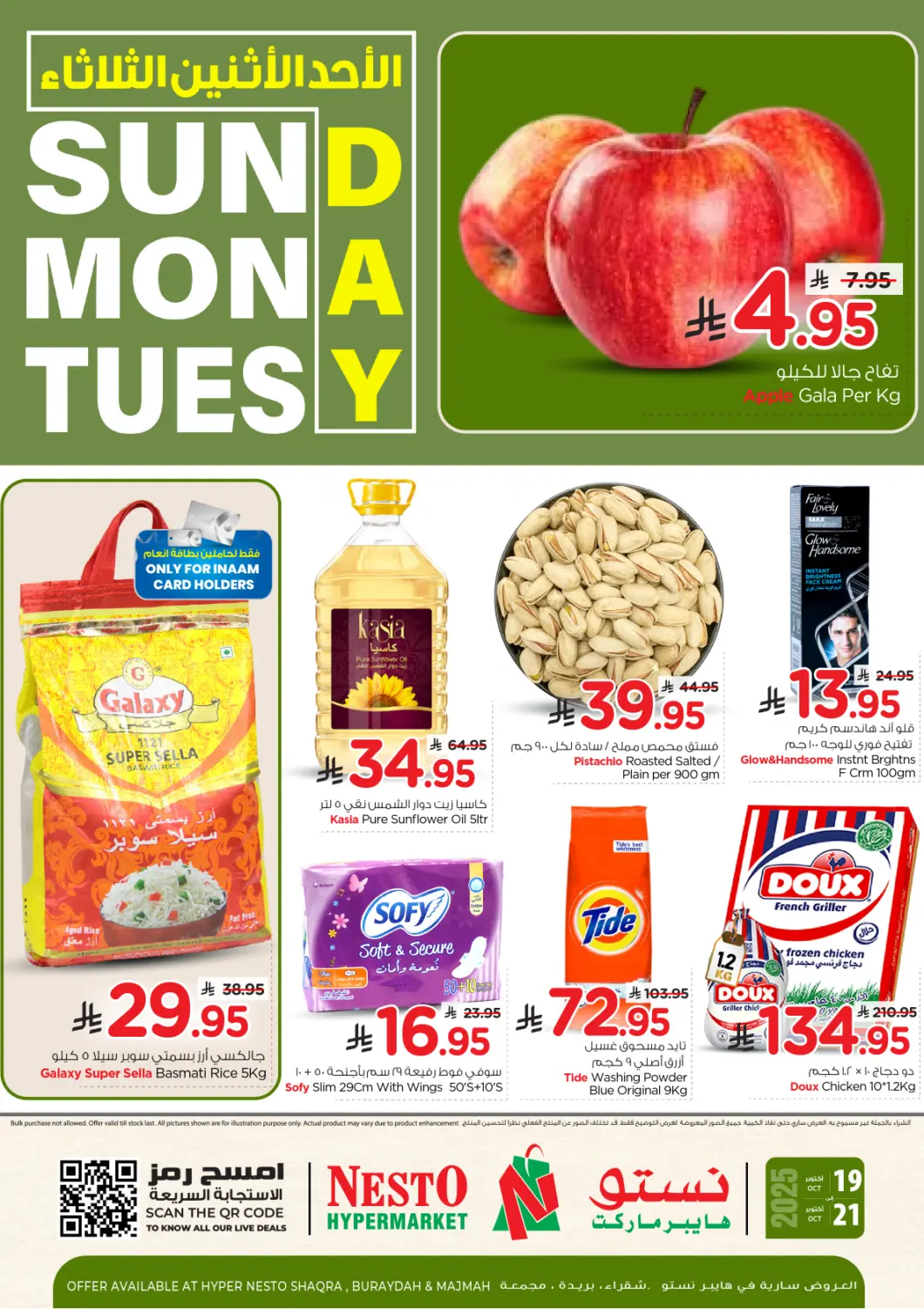 KSA, Saudi Arabia, Saudi - Buraidah Nesto offers in D4D Online. Sunday Monday Tuesday. . Till 21st October