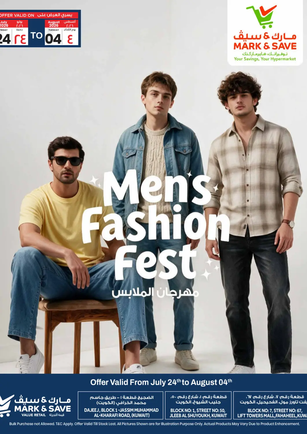 Kuwait - Kuwait City Mark & Save offers in D4D Online. Men's Fashion Fest. . Till 4th August