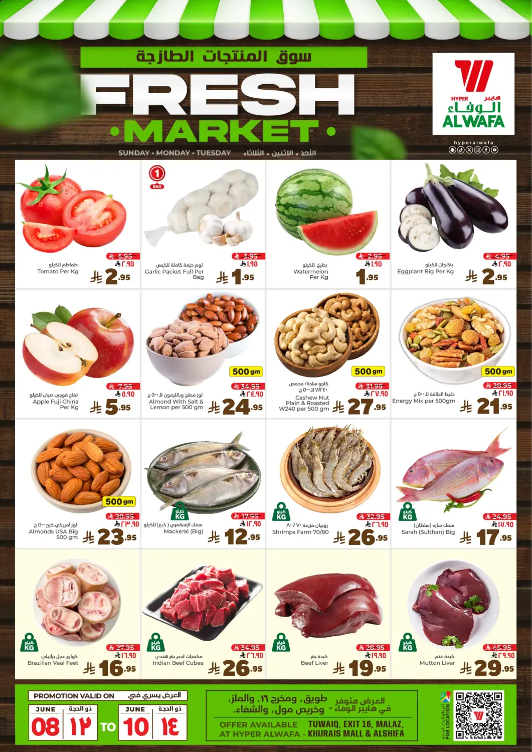 KSA, Saudi Arabia, Saudi - Riyadh Hyper Al Wafa offers in D4D Online. Fresh Market. . Till 10th June