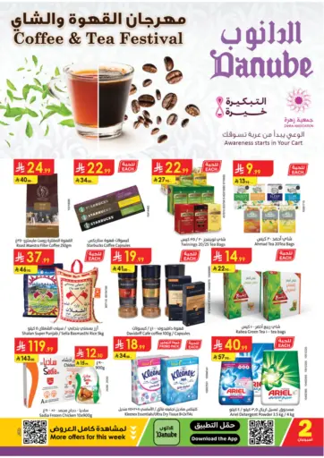 Danube - Coffee & Tea Festival in Saudi Arabia Offers - Saudi Arabia Coffee & Tea Festival