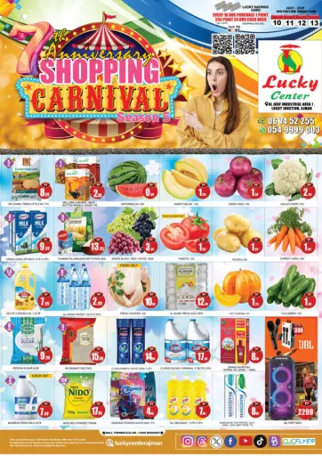 Lucky Center - Al Jurf Industrial Area 1- Ajman in UAE Offers - United Arab Emirates Al Jurf Industrial Area 1- Ajman
