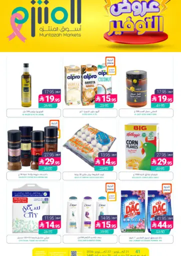Saving Offers