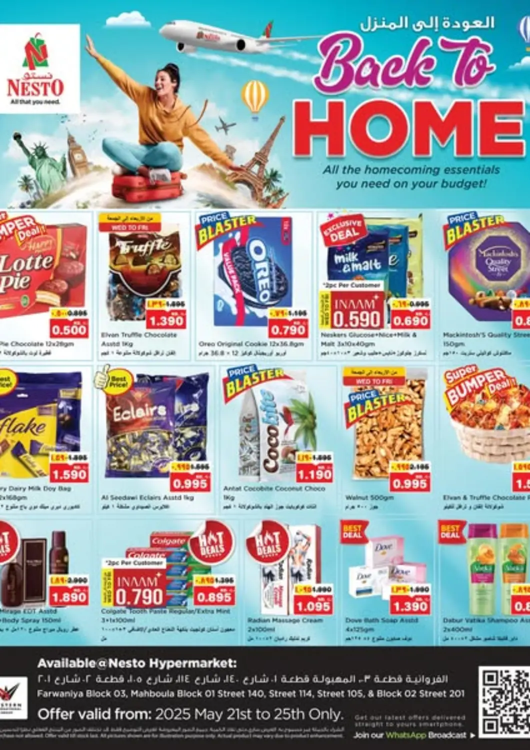 Kuwait Nesto Hypermarkets offers in D4D Online. Back To Home. . Till 25th May