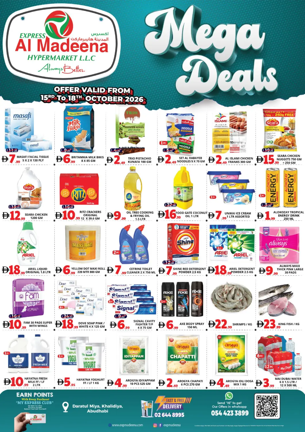 Bahrain EXPRESS AL MADEENA HYPERMARKET LLC offers in D4D Online. Daratul Miya, Khalidiya- Abudhabi. . Till 18th October