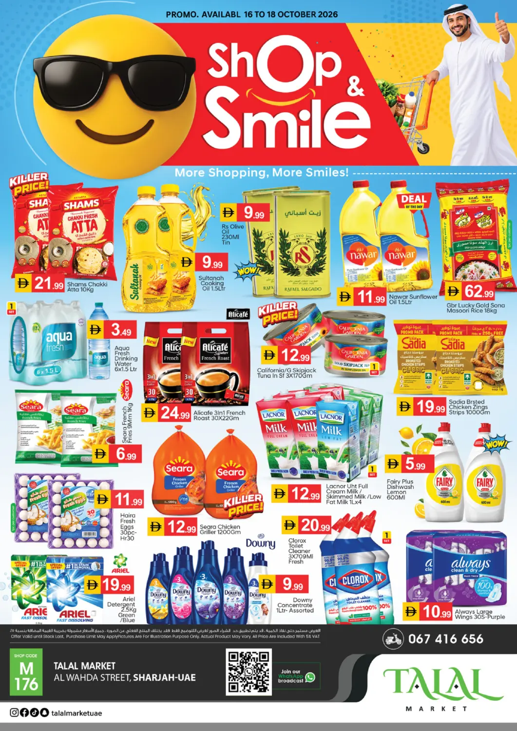 Bahrain TALAL MARKET offers in D4D Online. Al Wahda Street - Sharjah. . Till 18th October