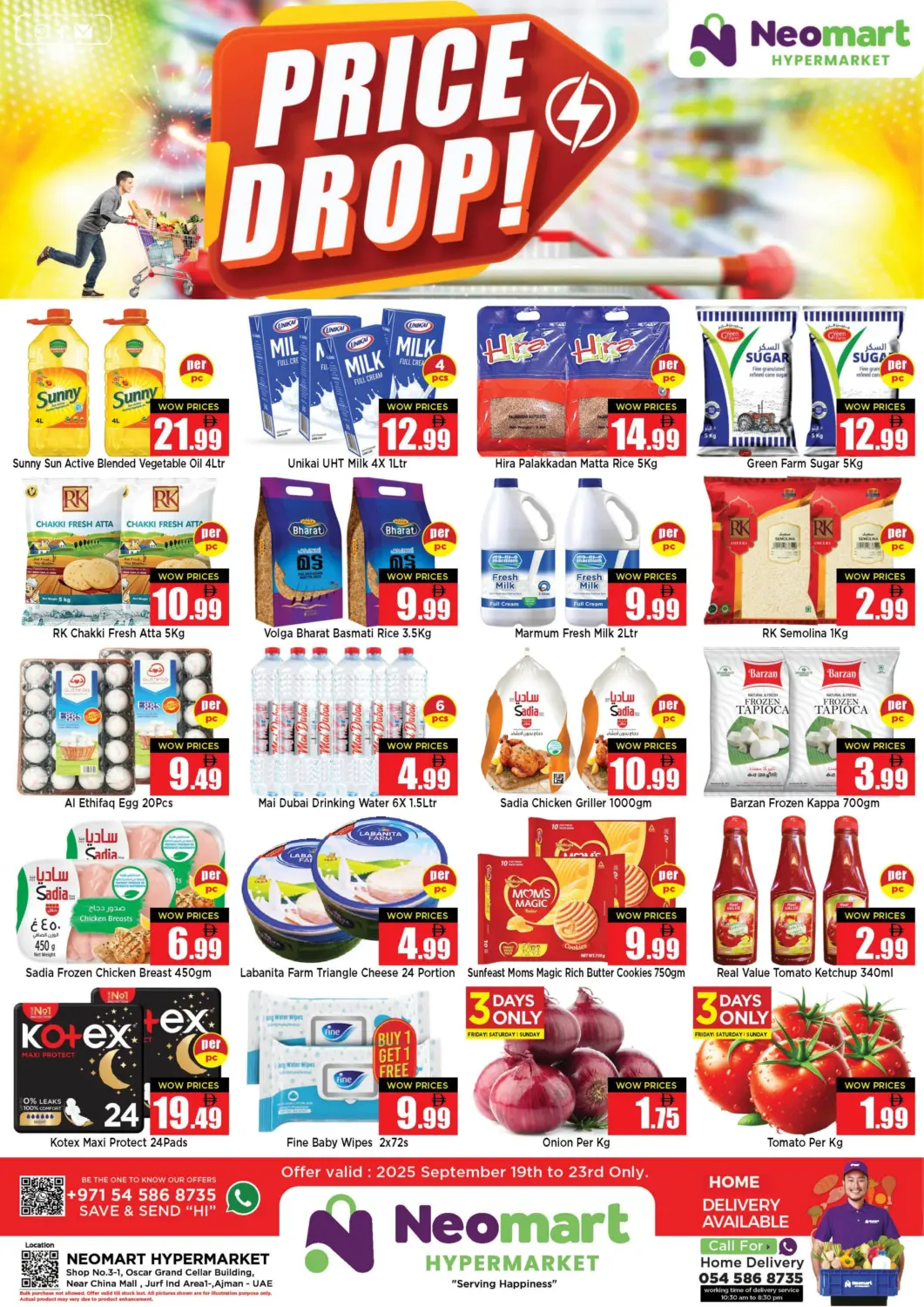 عروض نيومارت هايبرماركت الإمارات العربية المتحدة , الامارات - الشارقة / عجمان في دي٤دي أونلاين. تخفيض الأسعار. . حتى ٢٣ سبتمبر