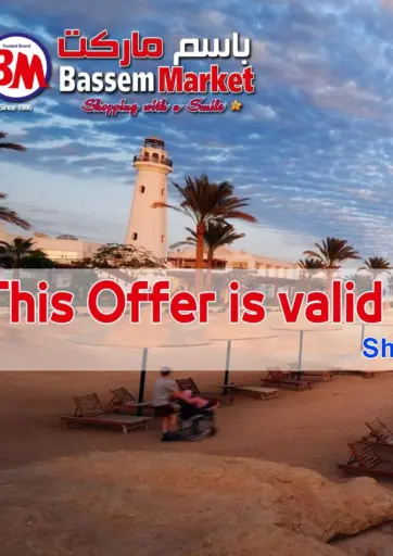 Special Offers