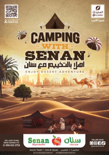 Camping With Senan