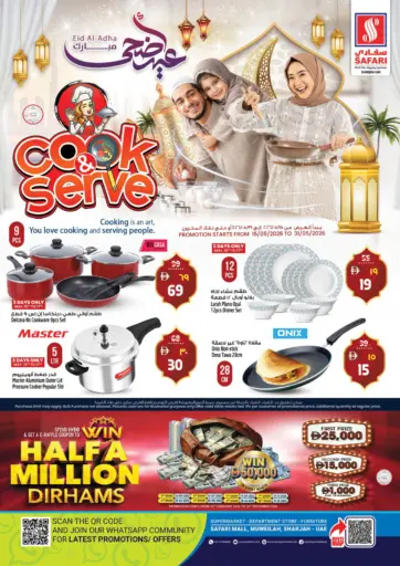 Cook Serve