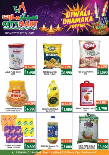 CITY MART - Diwali Dhamaka Offer in Bahrain Diwali Dhamaka Offer