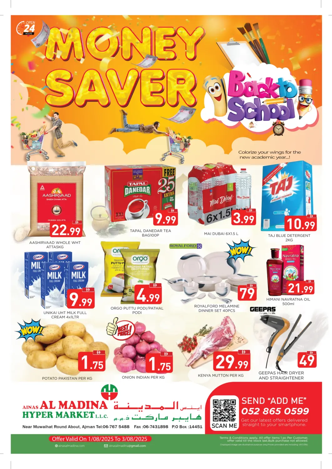 UAE - Sharjah / Ajman Ainas Al madina hypermarket offers in D4D Online. Money Saver. . Till 3rd August