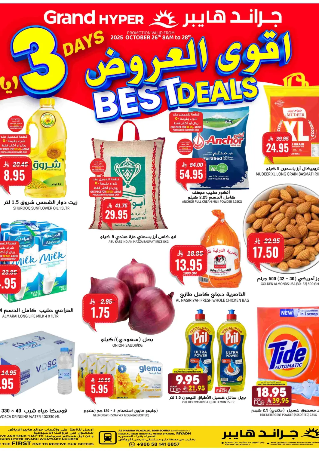 KSA, Saudi Arabia, Saudi - Riyadh Grand Hyper offers in D4D Online. Best Deals. . Till 28th October
