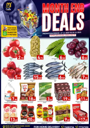 Month End Deals