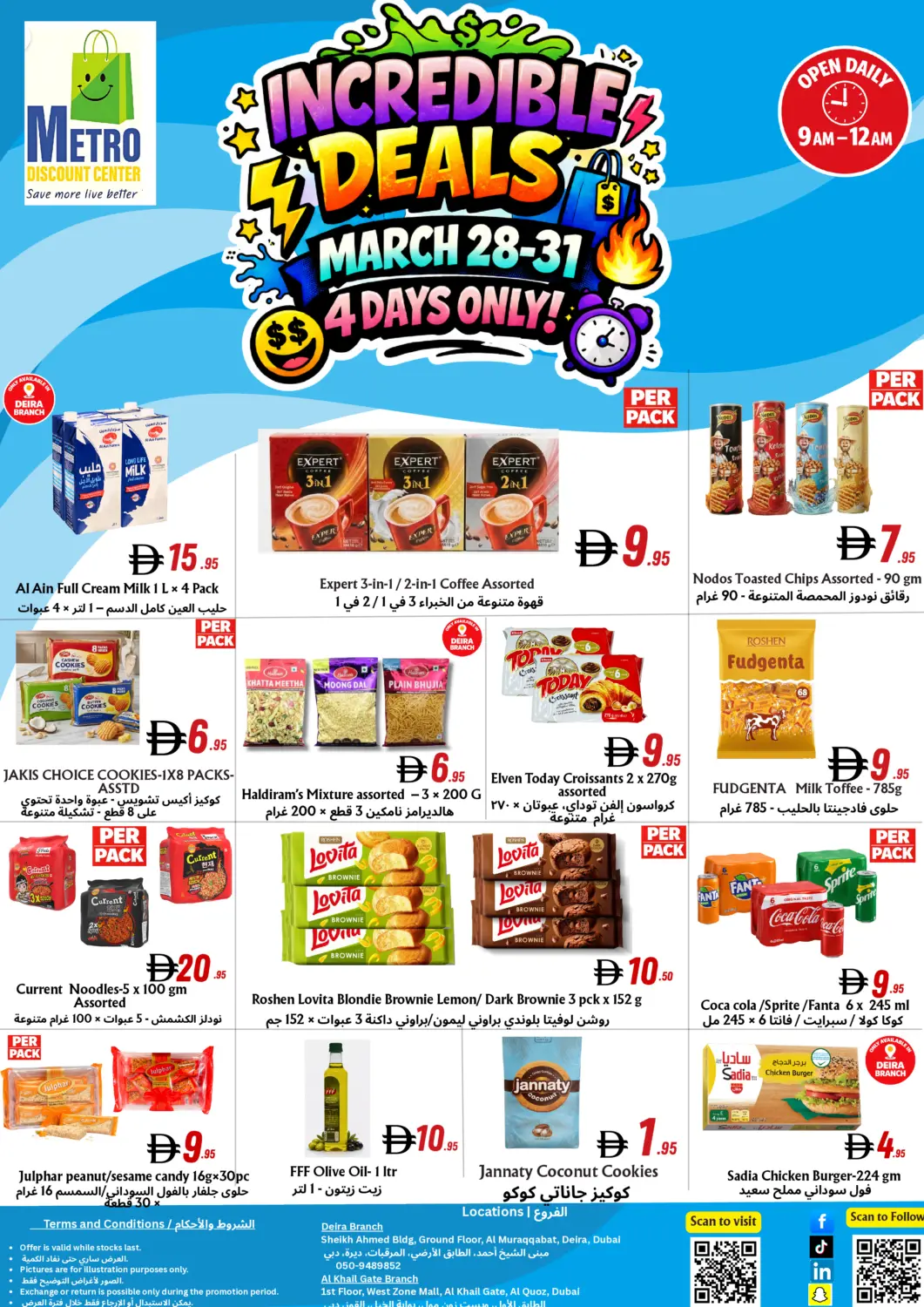 UAE - Dubai Metro Discount Center  offers in D4D Online. Al Quoz, Al Muraqqabat. . Till 31st March