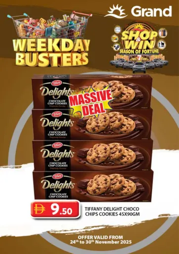 عروض أيام الأسبوع