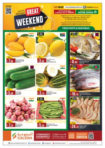 Qatar - Al Wakra Saudia Hypermarket offers in D4D Online. Great Weekend. . Till 14th May
