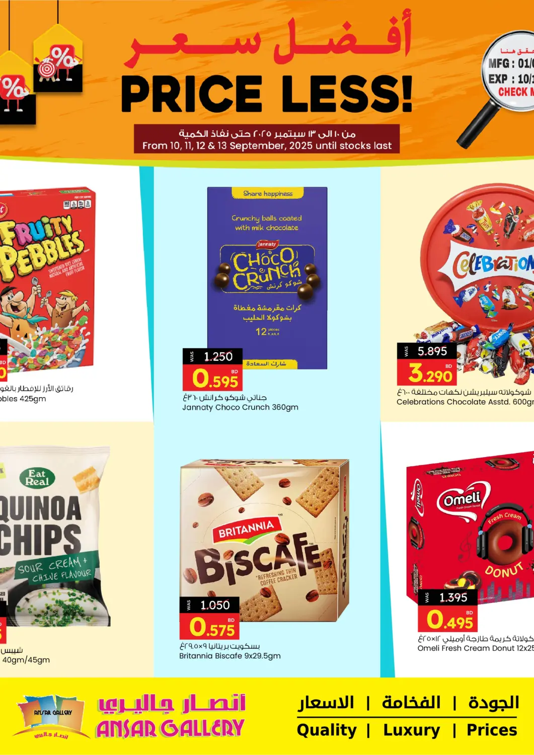 Bahrain Ansar Gallery offers in D4D Online. Price Less!. . Till 13th September