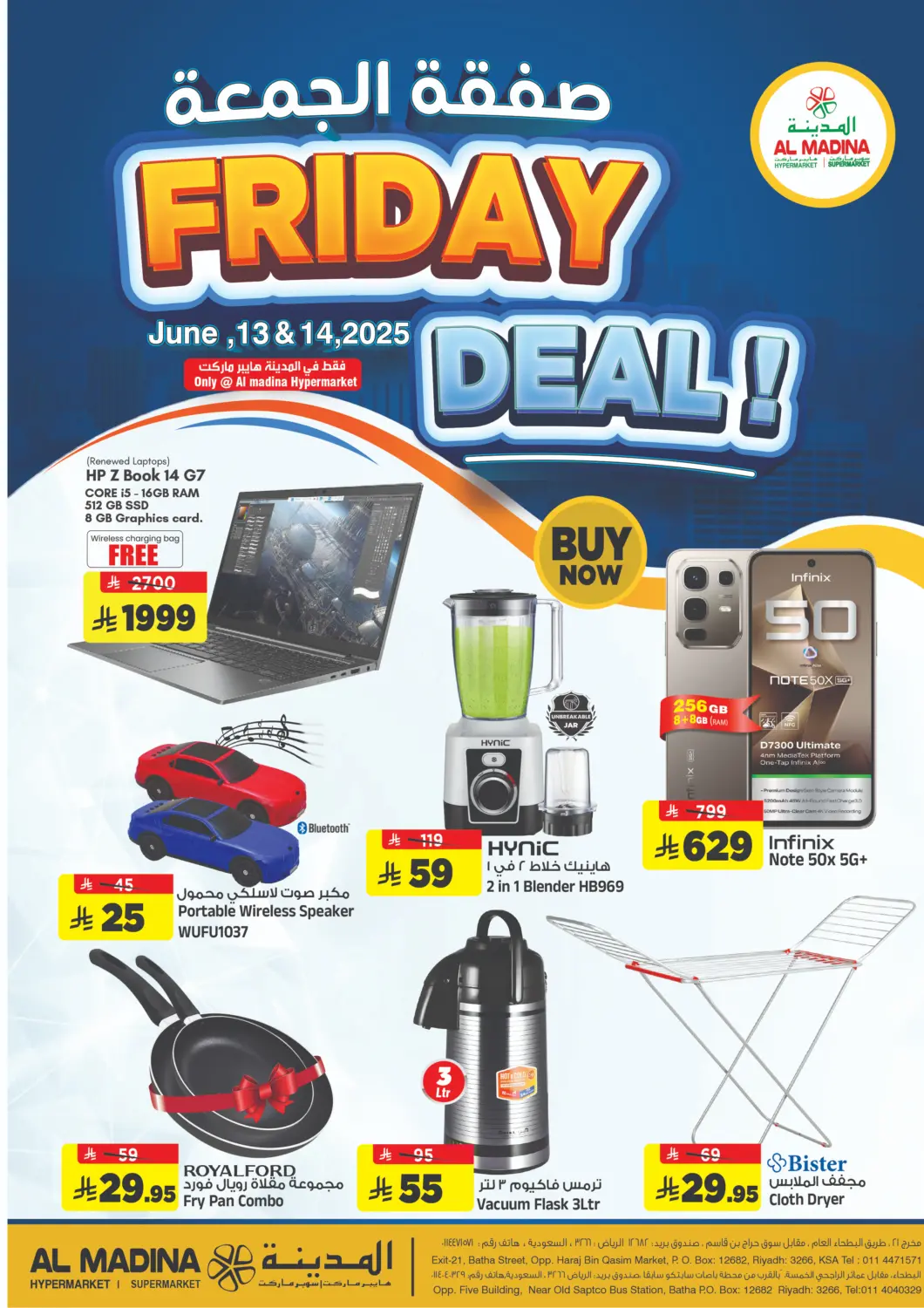 KSA, Saudi Arabia, Saudi - Riyadh Al Madina Hypermarket offers in D4D Online. Friday Deal. . Till 14th June
