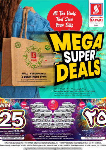 Mega Super Deals