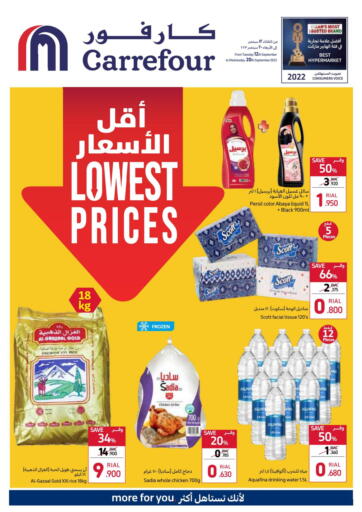 Oman - Salalah Carrefour offers in D4D Online. Lowest Prices. . Till 20th September