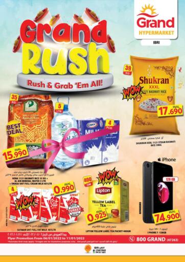 Oman - Salalah Grand Hyper Market  offers in D4D Online. Ibri - Grand Rush. . Till 11th January