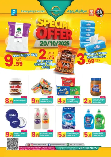 Everyday Center - Al Manakh, Sharjah in UAE Offers - United Arab Emirates Al Manakh, Sharjah