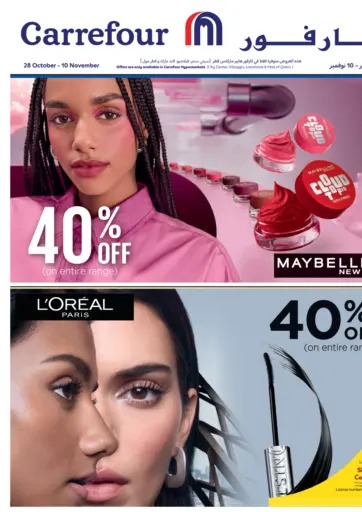 Special Offer