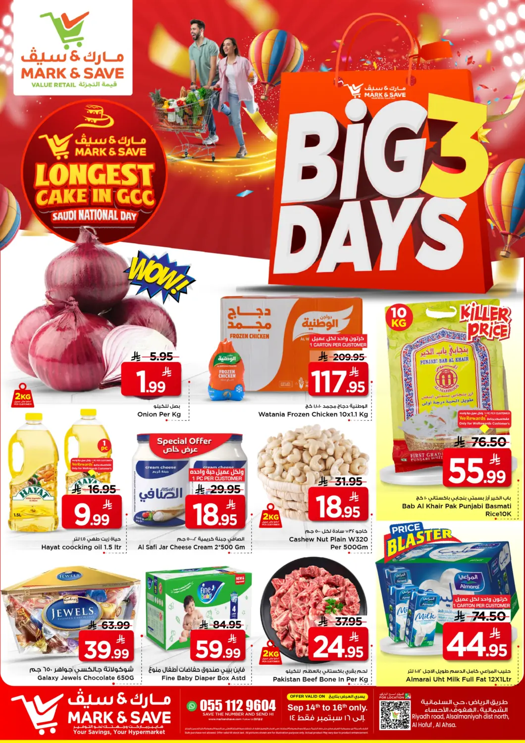KSA, Saudi Arabia, Saudi - Al Hasa Mark & Save offers in D4D Online. Big 3 Days. . Till 16th September