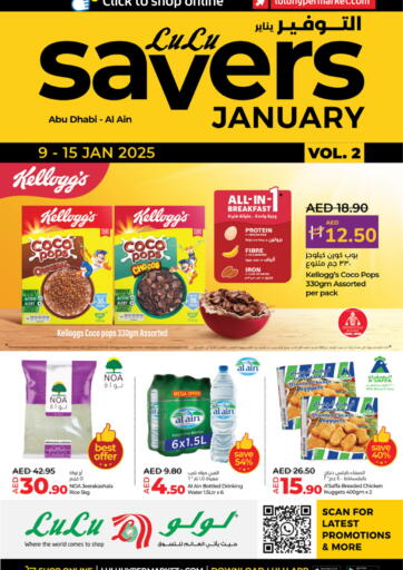 January Savers