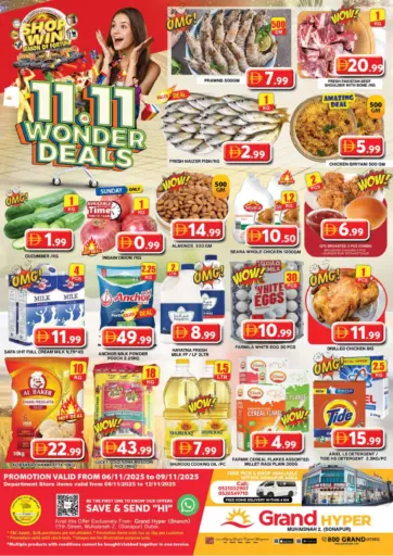 محيصنة٢، سونابور