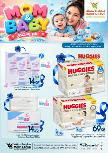 Mom & Baby Offers