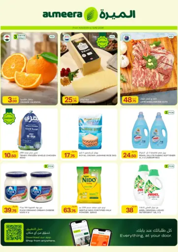 Weekly Deals