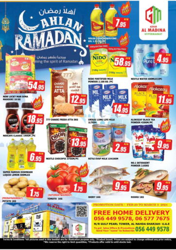 UAE - Sharjah / Ajman Azhar Al Madina Hypermarket offers in D4D Online. Al Nahda-Sharjah. . Till 3rd March