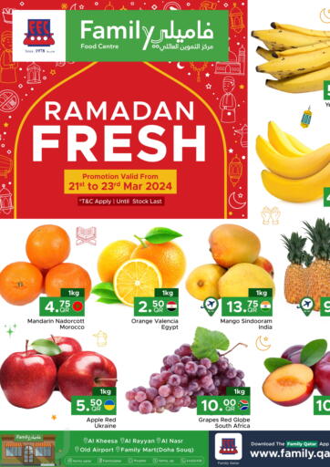 Qatar - Al Rayyan Family Food Centre offers in D4D Online. Ramadan Fresh. . Till 23rd March