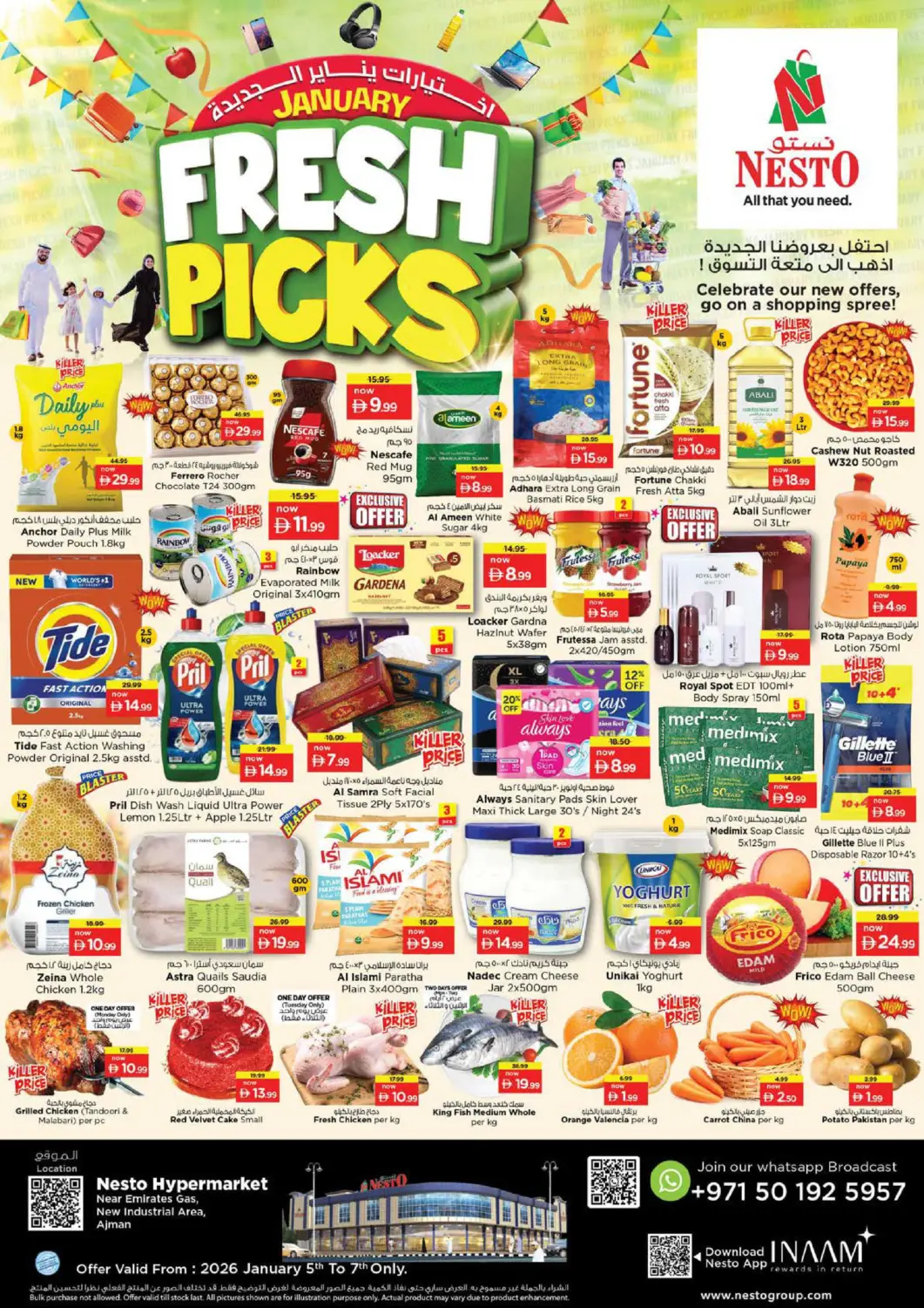 UAE - Sharjah / Ajman Nesto Hypermarket offers in D4D Online. New Industrial Area, Ajman. . Till 7th January