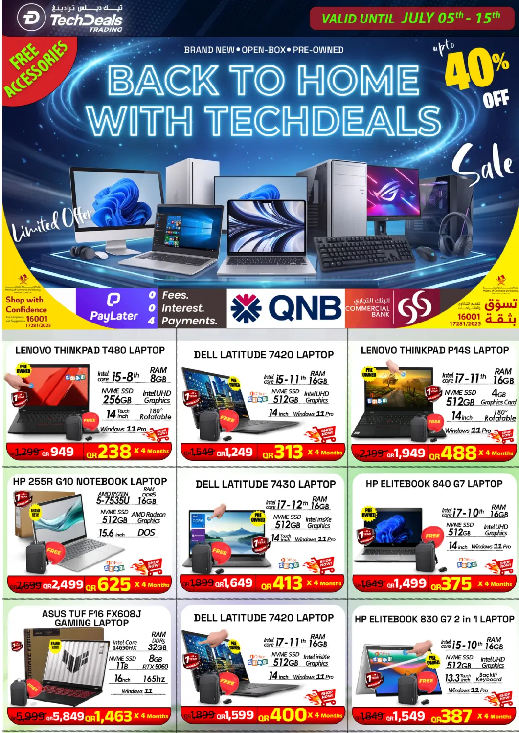 Qatar - Al Khor Tech Deals Trading offers in D4D Online. Back To Home With Tech Deals. . Till 15th July