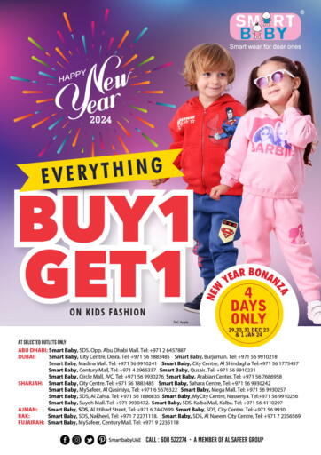 UAE - Dubai Smart Baby offers in D4D Online. Happy New Year 2024. . Till 1st January