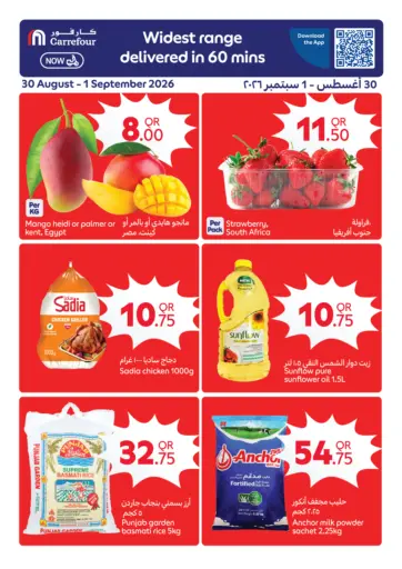 Special Offer