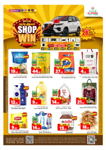 Summer Shop N Win Amazing Prizes