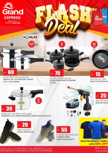 Grand Hypermarket - Flash Deal in Qatar Offers - Qatar Flash Deal