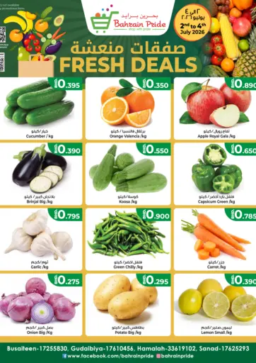 Fresh Deals